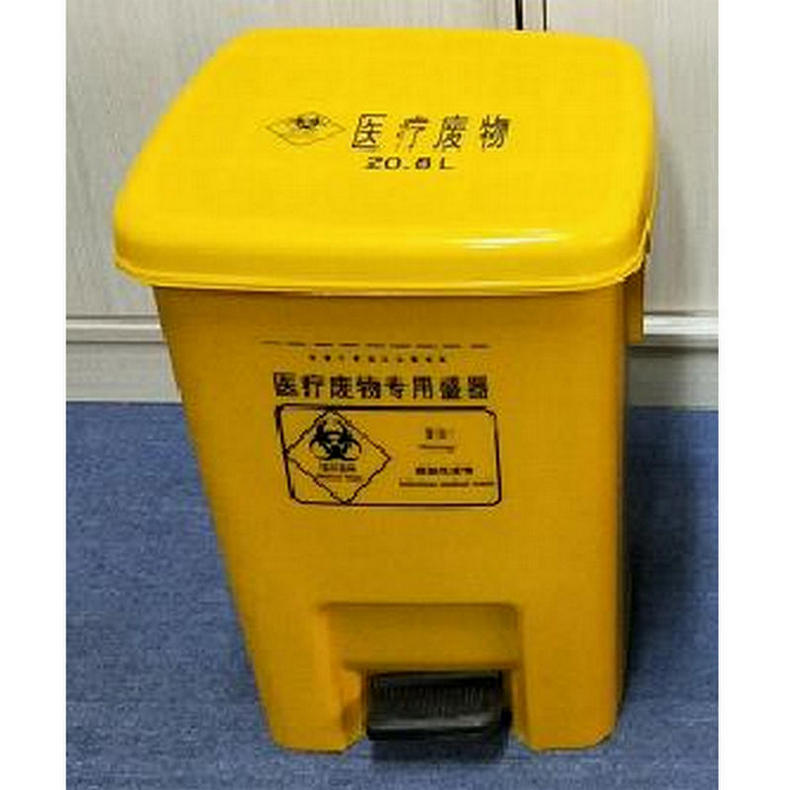20L-医疗垃圾桶（有内胆）-790.jpg