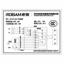 老板（Robam）大吸力 免拆洗触控侧吸式抽油烟机 CXW-200-26A5S