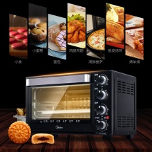 美的（Midea）T3-L321E家用电烤箱32L大容量烘焙多功能自动