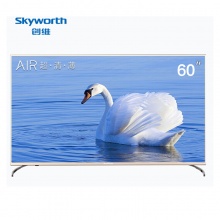 创维（Skyworth） V1 4K超高清超薄HDR人工智能电视 金属机身 25核 60英寸 60V1 硬屏