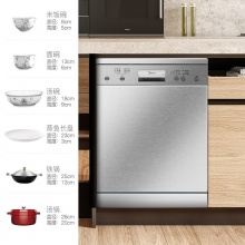 美的（Midea） 洗碗机 家用 13套 立式 不锈钢机身 智能除菌Q6