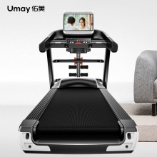 佑美 Umay G2000 15.6吋彩屏多功能 高清彩屏WIFI家用静音 电动折叠跑步机