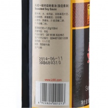 李锦记 天成一味 黄豆酿造特级鲜酱油 调味料调料 500ml