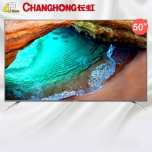 长虹（CHANGHONG）50T9  50英寸 4K HDR 智能网络电视
