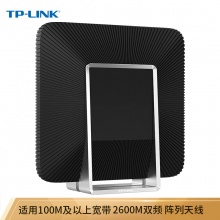 TP-LINK 盛夏·TL-WDR8650双千兆路由器 双频无线2600M 千兆端口