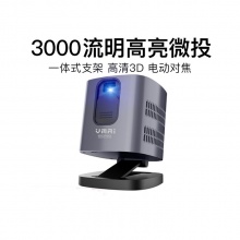 微麦 M200 微型投影仪 小型无线3D高清智能1080P投影 星河灰