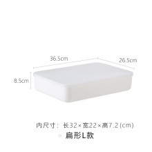 扁形收纳盒 L号 36.5*26.5*8.5cm_