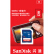 闪迪（SanDisk）8GB SDHC存储卡 Class4 SD卡