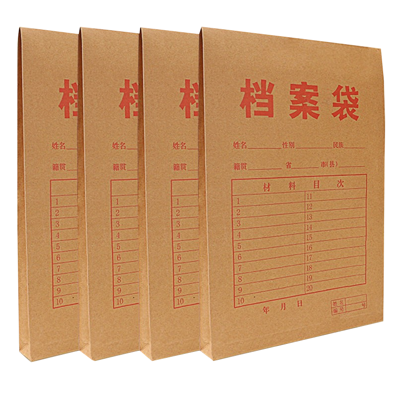 亿兴华 牛皮纸档案袋×10个 33.623.6cm 400g.png